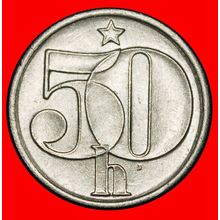 ⰆCOMMUNISM (1977-1990):CZECHOSLOVAKIA★50 HELLERS 1982 DIE I★LOW START★NO RESERVE