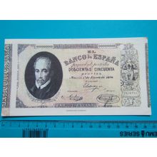 Espana Spain 1878 250 Pesetas Banknote Reproduction - 136