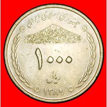Ⰶ SUN 2008-2012: IRAN★1000 RIALS 1389 (2010) JUST PUBLISHED★LOW START★NO RESERVE