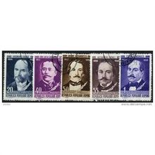 1960 5 different values - #2164 cancelled