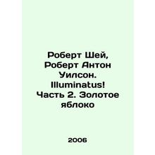 Robert Shay, Robert Anton Wilson. Illuminatus Part 2. The Golden Apple In Russia