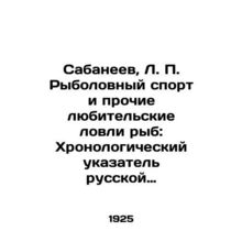 Sabaneev, L. P. Fishing Sports and Other Amateur Fishing: A Chronological Index