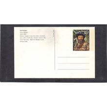 UX180 19c Jim Bridger CV01315