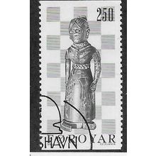 FAR 1982 250o 'CHESS PIECES' FINE USED (EBID74-957)