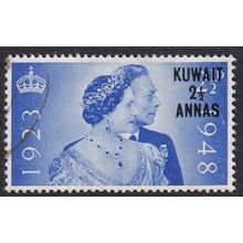 Kuwait 1948 SG 74 Used (C-036 (4))