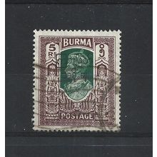 Burma.SG81 5r Green and Brown.Fine Used.Jul25h