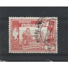 Burma.SG143 20p Girl Weaving (Red).Fine Used.Jul25l