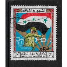 IRAQ 1968 ANNIV JULY REVOLUTION 15F SOLDIER WITH IRAQI FLAG SG 809 FINE USED