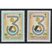 Saudi Arabia Intl Roads Federation 2v 1988 MNH SG#1554-1555 MI#906-907
