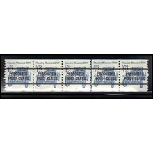 2132a 12c Stanley Steamer Fine MNH Dry Gum PNC 2/5 Line Gap X2106