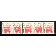 2261 16.7c Popcorn Wagon Fine MNH Dry Gum PNC 1/5 X3331
