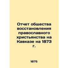 Report of the Society for the Restoration of Orthodox Christianity in the Caucas