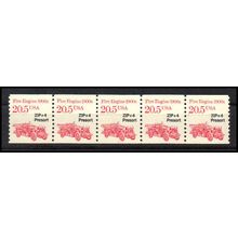 2264 20.5c Fire Engine Very Fine MNH Dry Gum PNC 1/5 X1086