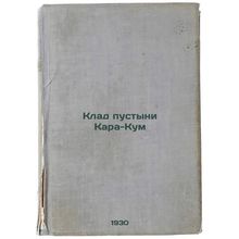 Klad pustyni Kara-Kum. In Russian /Kara-Qom Desert Treasure