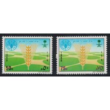 Saudi Arabia World Food Day 2v 1988 MNH SG#1572-1573 MI#927-928 Sc#1090-1091