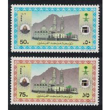 Saudi Arabia Expansion of Qiblatayn Mosque Medina 2v 1988 MNH SG#1574-1575