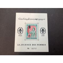 ICOLLECTZONE Afghanistan 668M sheet perf XF NH