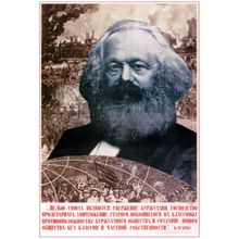Marks 1933 Klucis Poster Canvas Print Art Painting Decor Reprint wall A0 A1 A2 A