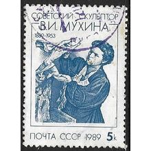 1989 Michel 5962 - fine used (o)