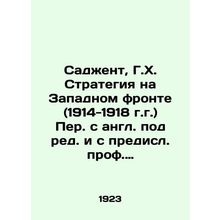 Sagent, H.H. Strategy on the Western Front (1914-1918) Translated from English,