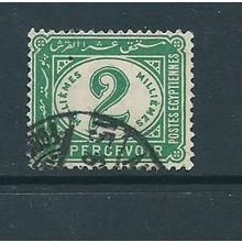 egypt stamps postage due sgd71 sg d71 2m green fu deep shade