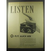 1955 Pye Hi Fi Black Box Ad - Listen