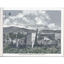 España 2017 Bloc Feuillet Granada Neuf **