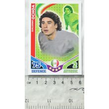 2010 Topps Match Attax World Cup Trading Card - Mexico, Guillermo Ochoa