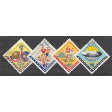 Mongolie N° 248 249 250 252 YVERT OBLITERE ( USED )