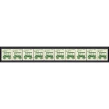 2128 8.3c Ambulance Fine MNH Dry Gum PNC 1/9+1 L02783
