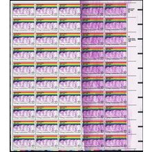 2275, MNH 22¢ Massive Ink Smear Error Sheet of 50 Stamps - Stuart Katz