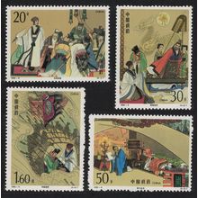 China 'Romance of the Three Kingdoms' 3rd series 1992 MNH SG#3807-3810