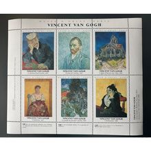 France - Vignette ITVF Stamp! Musée d'Orsay Paris Vincent Van Gogh Art Tableau