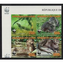 Ivory Coast WWF Speckle-throated Otter Block of 4 Imperf Reprint 2005 MNH