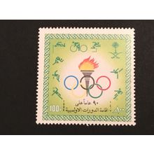ICOLLECTZONE Saudi Arabia 1041 Olympics VF NH