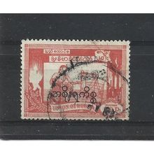 Burma.O156 20p Girl weaving (Red).Fine Used.Jul25a