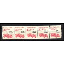2264 20.5c Fire Engine Very Fine MNH Dry Gum PNC 1/5 X1088