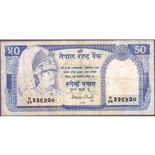 1983 Nepal Banknote 50 Rupees Sig 12 Trfipathi