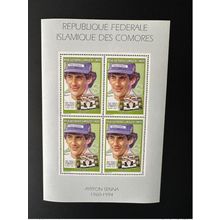Comores 1999 YT 1121 ND Imperf Ayrton Senna Formule 1 Formula One Marlboro Camel
