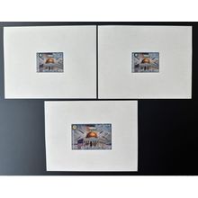 Djibouti 2021 Mi. 4780 - 4782 Epreuve Luxe Emission commune Al Quds Palestine