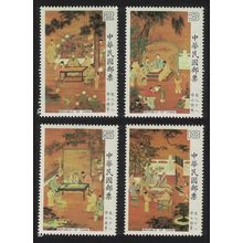 Taiwan Sung Dynasty Painting 'The Eighteen Scholars' 4v 1984 MNH SG#1559-1562