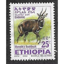 ETH 2002 25c 'MENELIKS BUSHBUCK' (SMALL) FINE USED (EBID70-260)