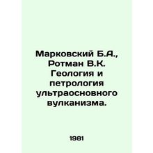 Markovsky B.A., Rothman V.K. Geology and Petrology of Ultra-Basic Volcanism. In