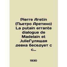 Pierre Aretin (Pietro Aretino) La putain errante dialogue de Madelain et JulieT