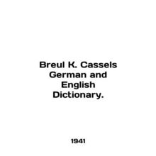Breul K. Cassels German and English Dictionary. In English /Breul K. Cassels Ge