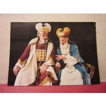 PASSIONSSPIELE, 1980, OBERAMMERGAU, used postcard #