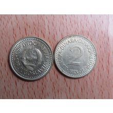 Yugoslavia 1985 2 Dinara Coin