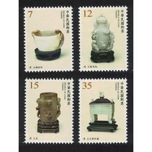 Taiwan Forbidden City Jade Series 2019 MNH