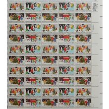 Season's Greetings Sheet of Fifty 20 Cent Postage Stamps Scott 2027-30