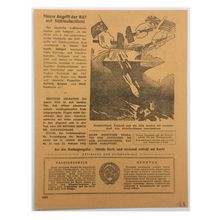 WW2 Russian/Soviet Air Drop Leaflet Illustrated by Boris Efimov. - Code 1371.